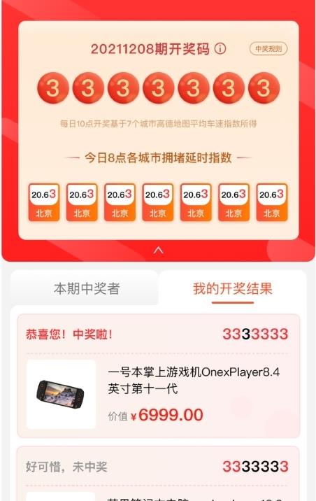 萌加app下载-萌加官方版下载v1.5.0