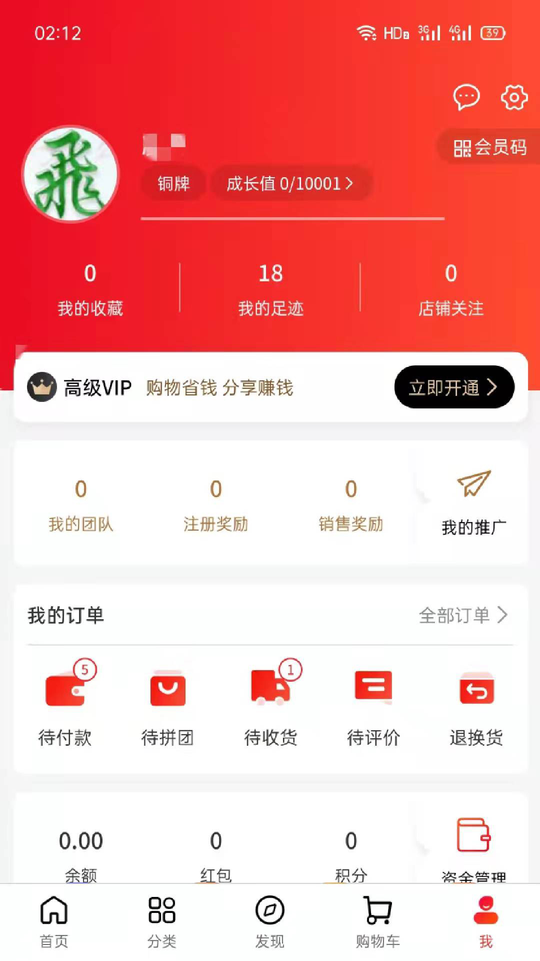 易通精选软件下载-易通精选官方版下载v1.0.0