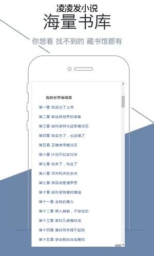 凌凌发小说免费版下载-凌凌发小说官网版下载v0.0.1