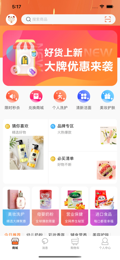 猫果1号苹果版下载-猫果1号IOS版下载v1.2.0