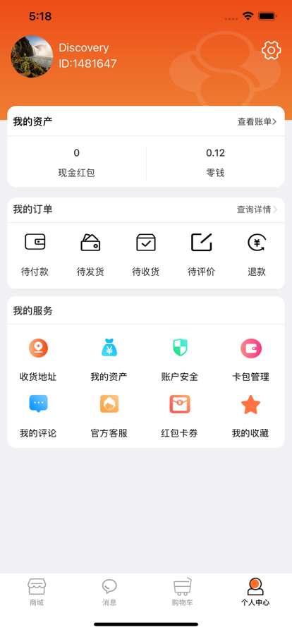 猫果1号苹果版下载-猫果1号IOS版下载v1.2.0