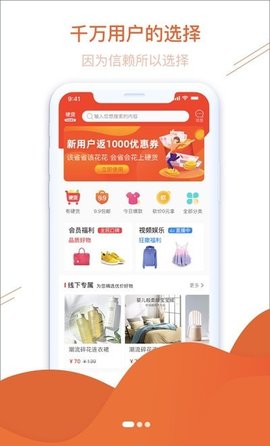 有硬货app下载-有硬货app官网版下载v2.2.4