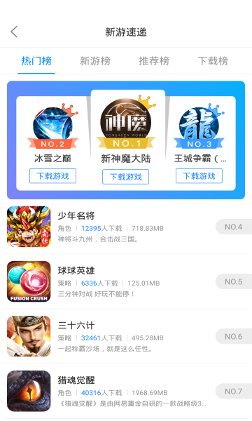 梦影互娱app下载-梦影互娱最新免费版下载v5.2.3