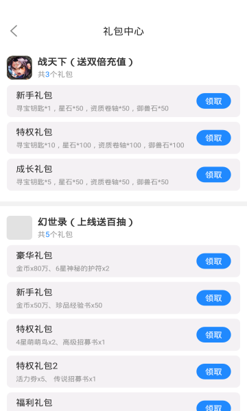 梦影互娱app下载-梦影互娱最新免费版下载v5.2.3