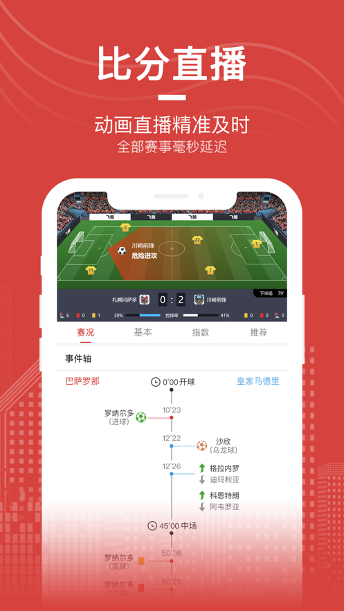 爱盈球app下载-爱盈球软件手机版下载v1.0.0