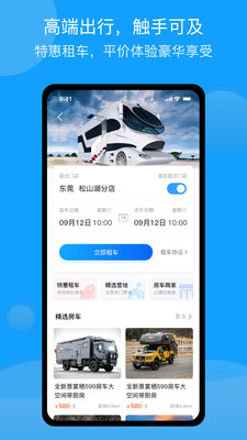 潮惠玩app下载-潮惠玩安卓版下载v1.0.4