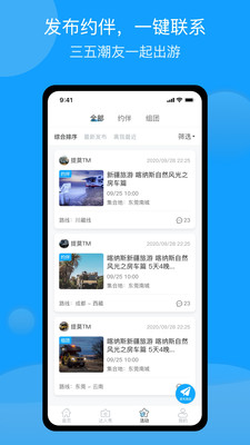 潮惠玩app下载-潮惠玩安卓版下载v1.0.4