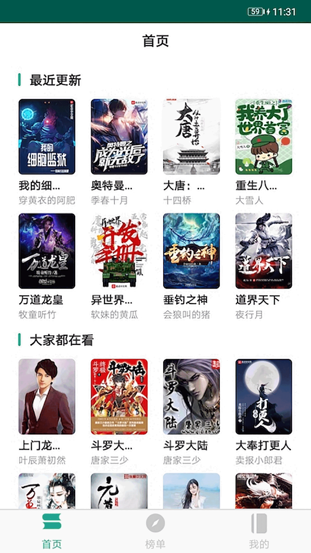 小创座谈会app下载-小创座谈会软件最新免费版下载v1.0.0.1