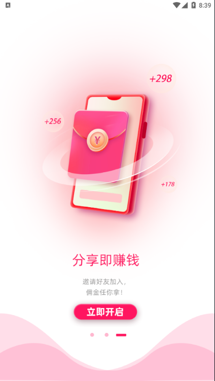 嘻橙乐购app下载-嘻橙乐购官方版下载v1.2.0