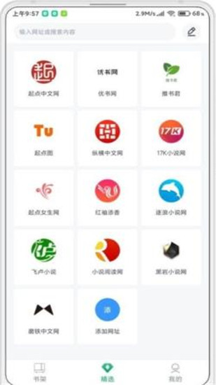 钉钉阅读官网版app下载-钉钉阅读官网版最新下载v1.0.52