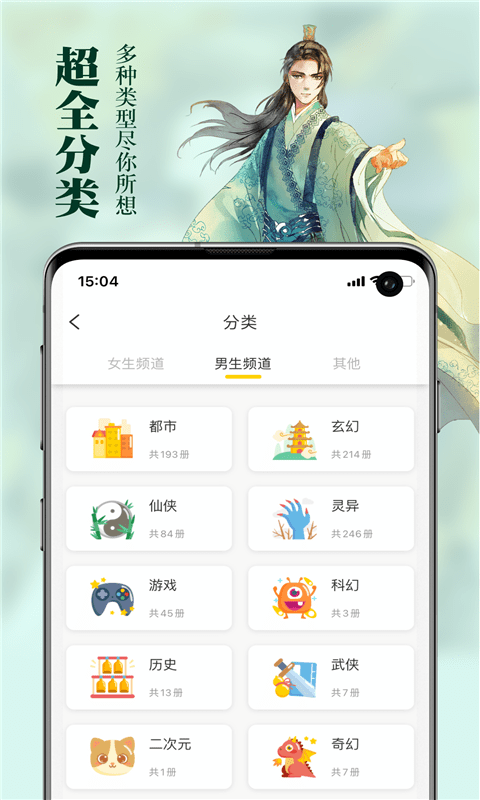 周周阅读app手机版下载-周周阅读软件免费版下载v1.0.6