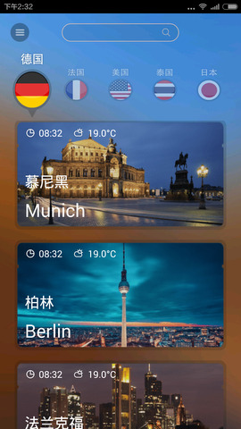 洋葱旅行app下载-洋葱旅行官方版下载v2.7.5