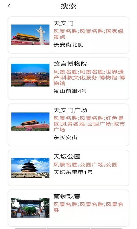 趣行旅游app下载-趣行旅游手机版客户端下载v1.0