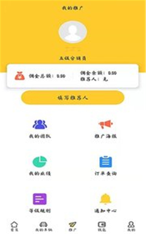 云小猪app下载-云小猪app手机版下载v2.3.4