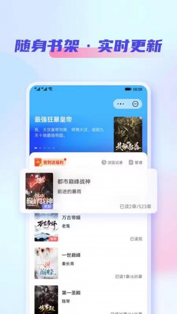 鲨鱼看书下载app-鲨鱼看书最新免费版下载v2.0