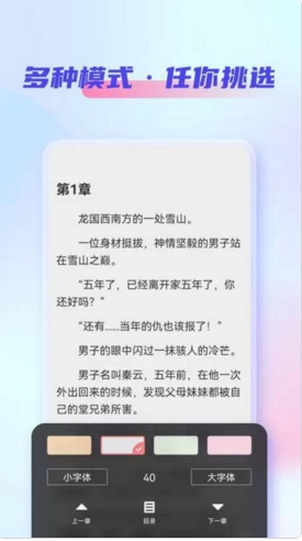 鲨鱼看书下载app-鲨鱼看书最新免费版下载v2.0