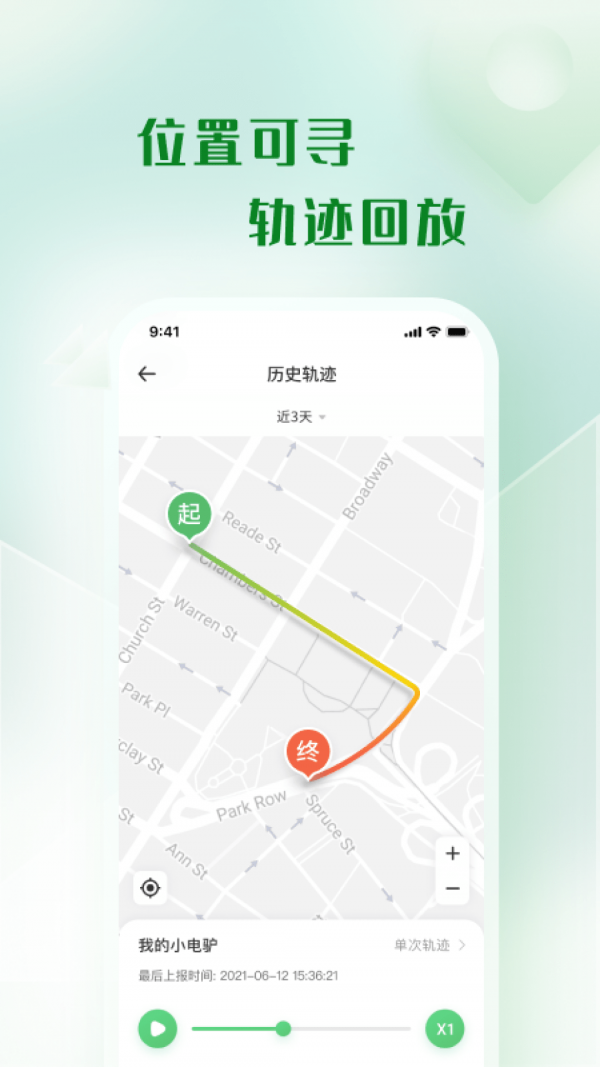 移远出行app下载-移远出行客户端下载安装v1.1.1