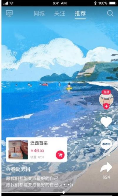 云视游app下载-云视游app手机版下载v6.9.4