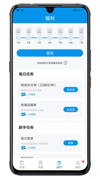 木瓜阅读app官方版下载-木瓜阅读app免费版下载v1.2.10