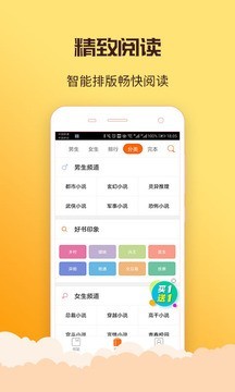 丁丁看书官网版下载-丁丁看书免费版下载v1.0.3