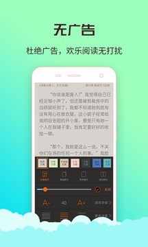 丁丁看书官网版下载-丁丁看书免费版下载v1.0.3