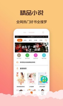 丁丁看书官网版下载-丁丁看书免费版下载v1.0.3