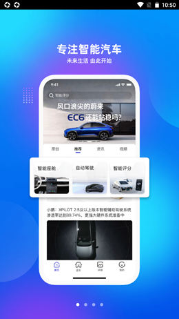 爱咖出行app下载-爱咖出行官网版下载v1.0.0