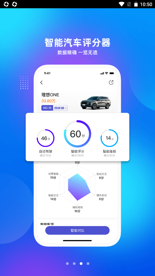 爱咖出行app下载-爱咖出行官网版下载v1.0.0