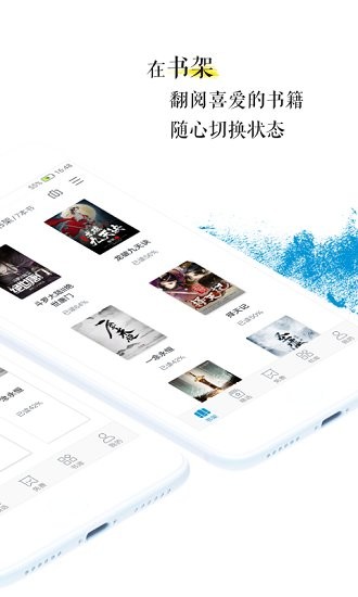 青果小说app下载-青果小说最新版2021下载v1.7.7