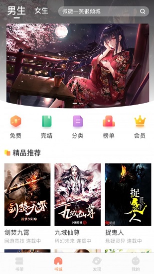 腾文阅读app下载-腾文阅读官网版下载v1.1.5