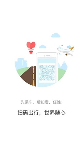 码上行app下载安装-码上行app下载安装官方版v4.2.1