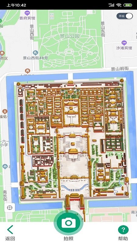 景点导游下载-景点导游最新官方版下载v1.0