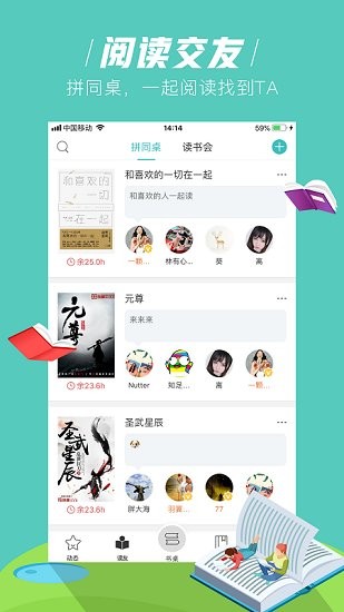 玄青小说app下载-玄青小说官方版下载v1.1.2