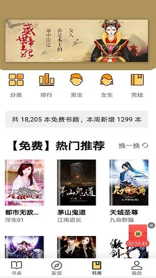 玄青小说app下载-玄青小说官方版下载v1.1.2