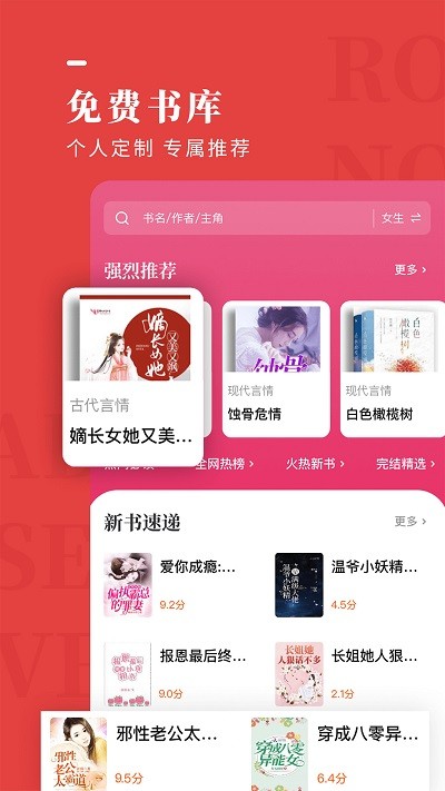 文渊阁app官网版下载-文渊阁最新版2021下载v1.14.0