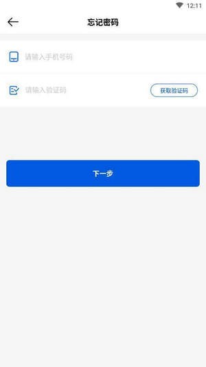 寻亲宝app下载-寻亲宝最新版下载v1.5.5