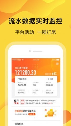 萝卜快跑app下载-萝卜快跑安卓版下载v2.4.0.7