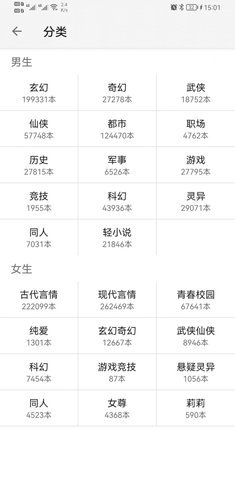 轻阅2.20下载-轻阅app2.20最新版