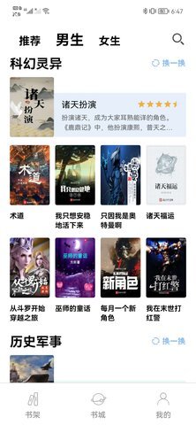 无聊阅读app下载-无聊阅读免费版下载v.1.8.0