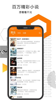 翰林小说免费版下载-翰林小说app手机版下载v1.0.4