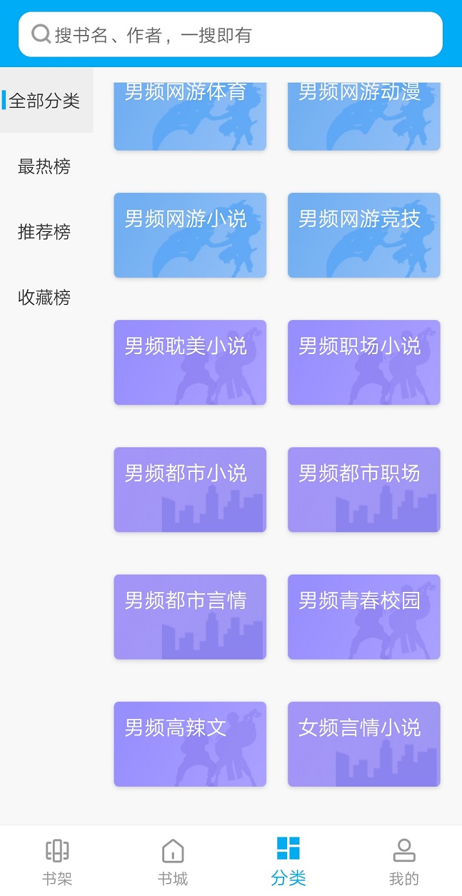 大狗看书最新版下载-大狗看书app免费版下载v2.0.0