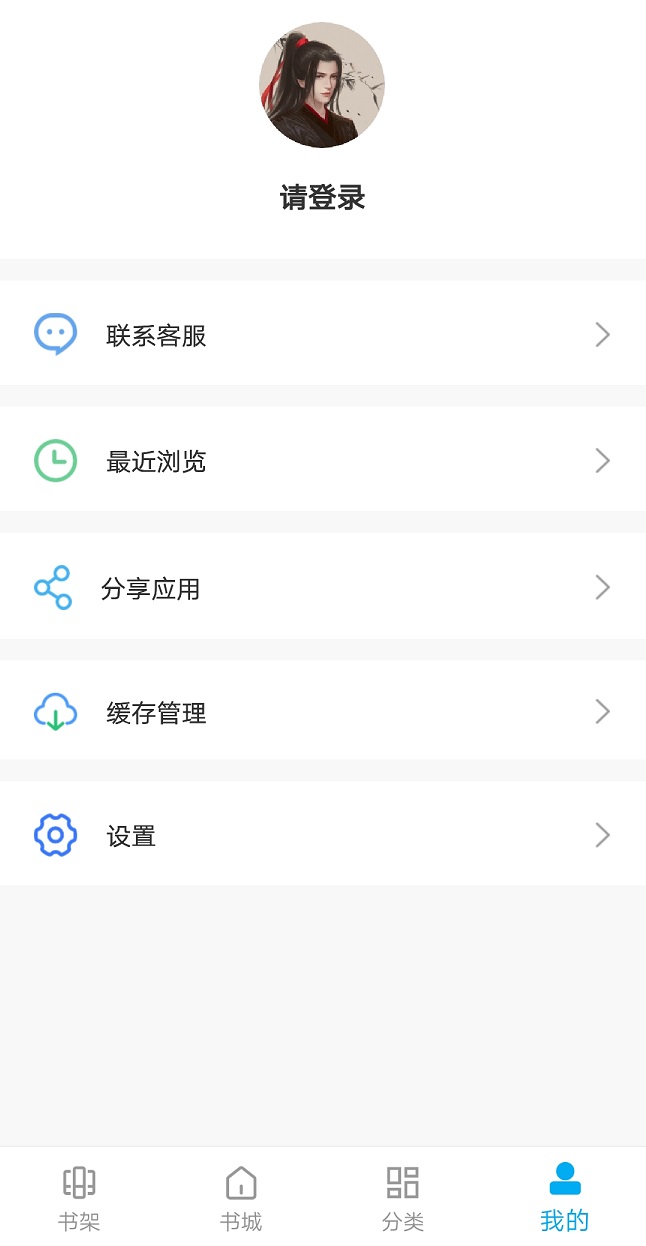 大狗看书最新版下载-大狗看书app免费版下载v2.0.0