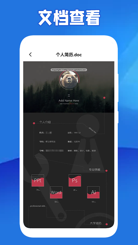 全民阅读器app下载-全民阅读器免费版下载v1.1