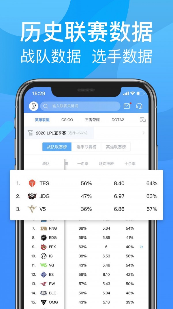 尚牛电竞app下载-尚牛电竞最新版下载v2.2.4