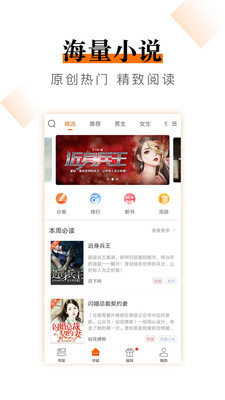 海棠文学城(正确进入)app-海棠文学城(正确进入)2022v2.0