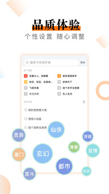 海棠文学城(正确进入)app-海棠文学城(正确进入)2022v2.0