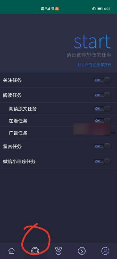 点读app下载安装-点读最新官方版下载v1.7.0