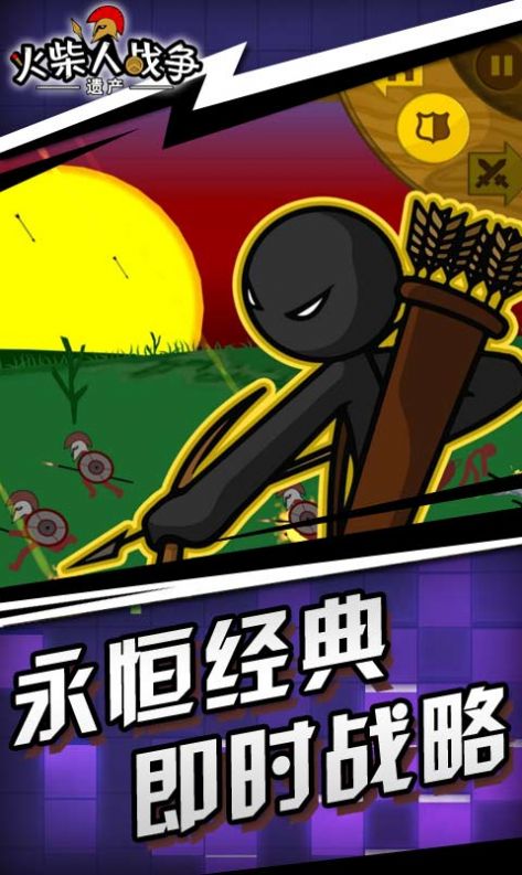 stickwarlegacy僵尸版魔改版下载-stickwarlegacy僵尸版魔改版游戏 v2021.1.4