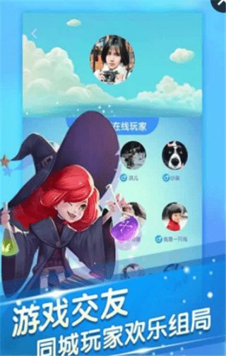 qq狼人杀官方版下载-qq狼人杀官方正版手机下载 v1.3.0.1