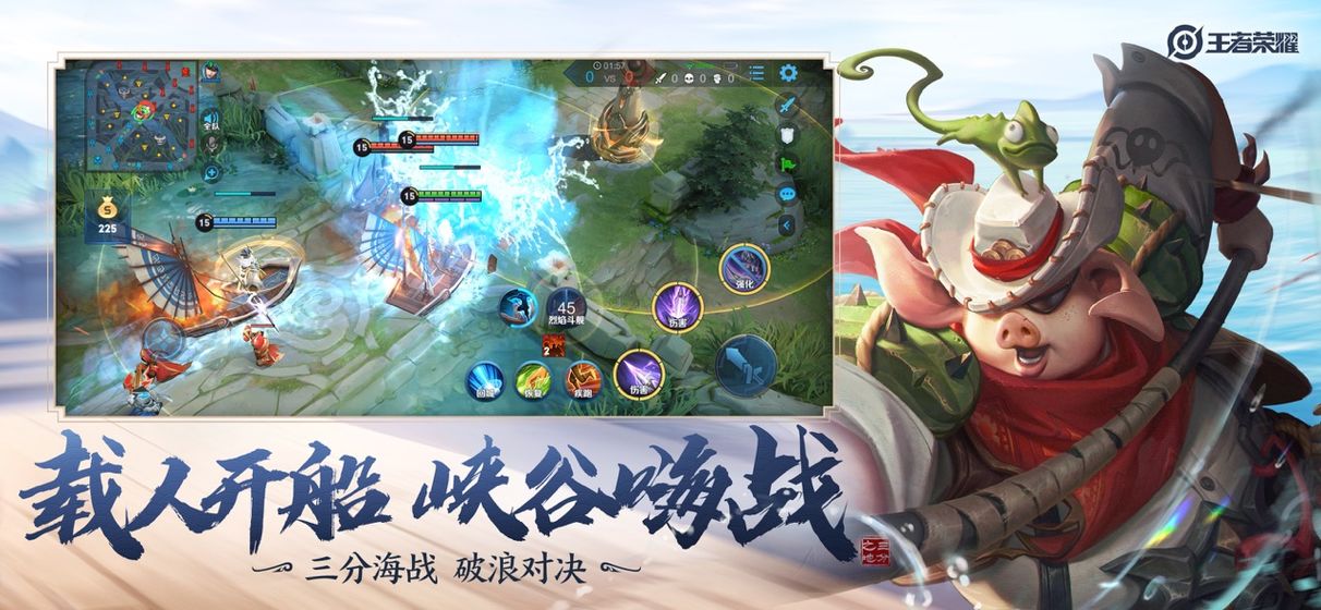 王者荣耀国际服ios下载-王者荣耀国际服ios下载地址 v3.72.1.27